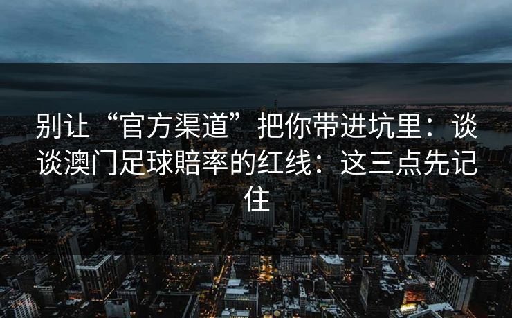 高级教练 - 林嘉敏